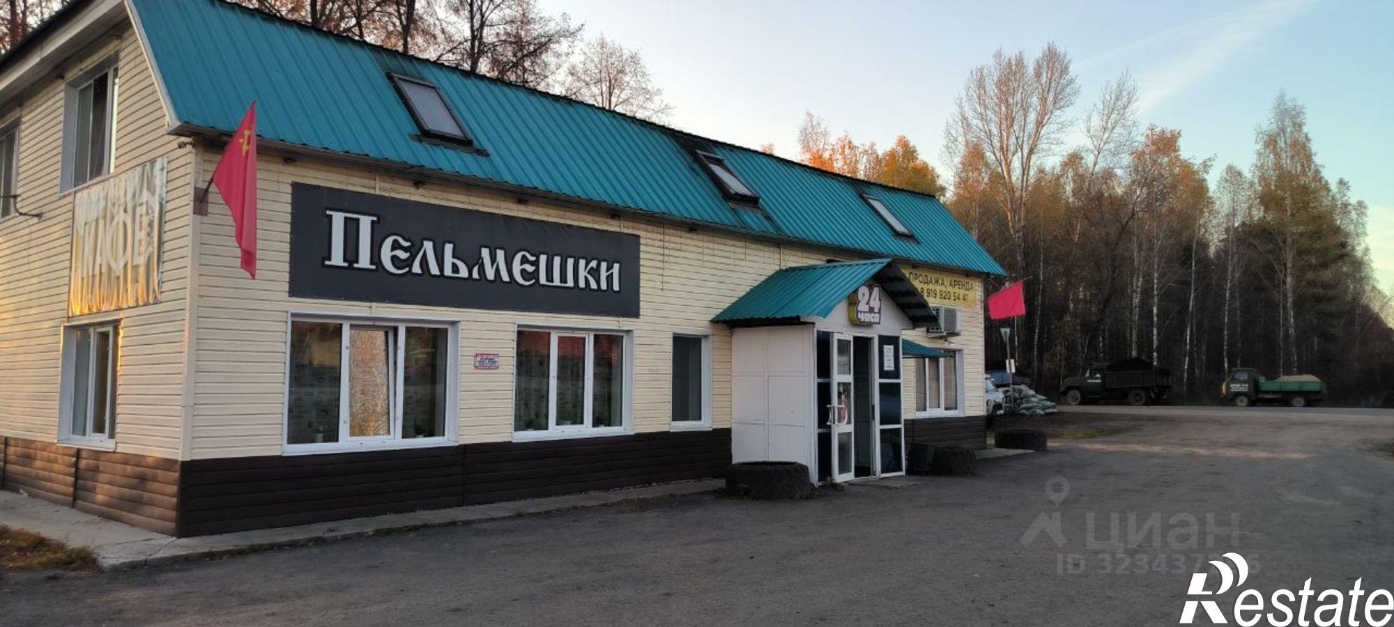 Купить землю, земельный участок за 530 000 рублей