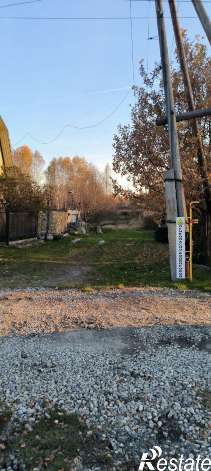 Земельный участок