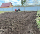 земля 11 сот ул 4, 311