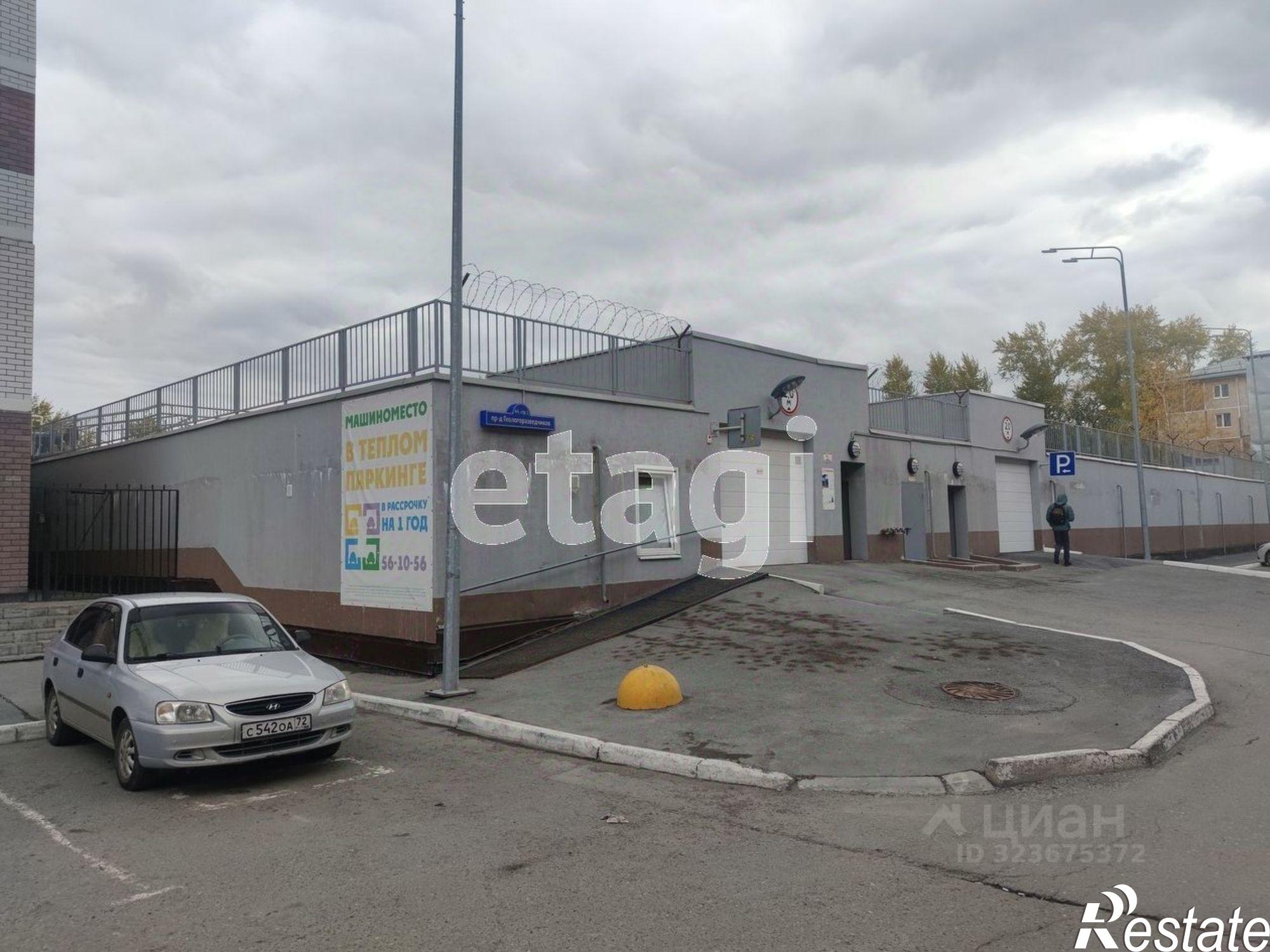 Купить помещение свободного назначения за 30 001 000 рублей на городской округ Тюмень