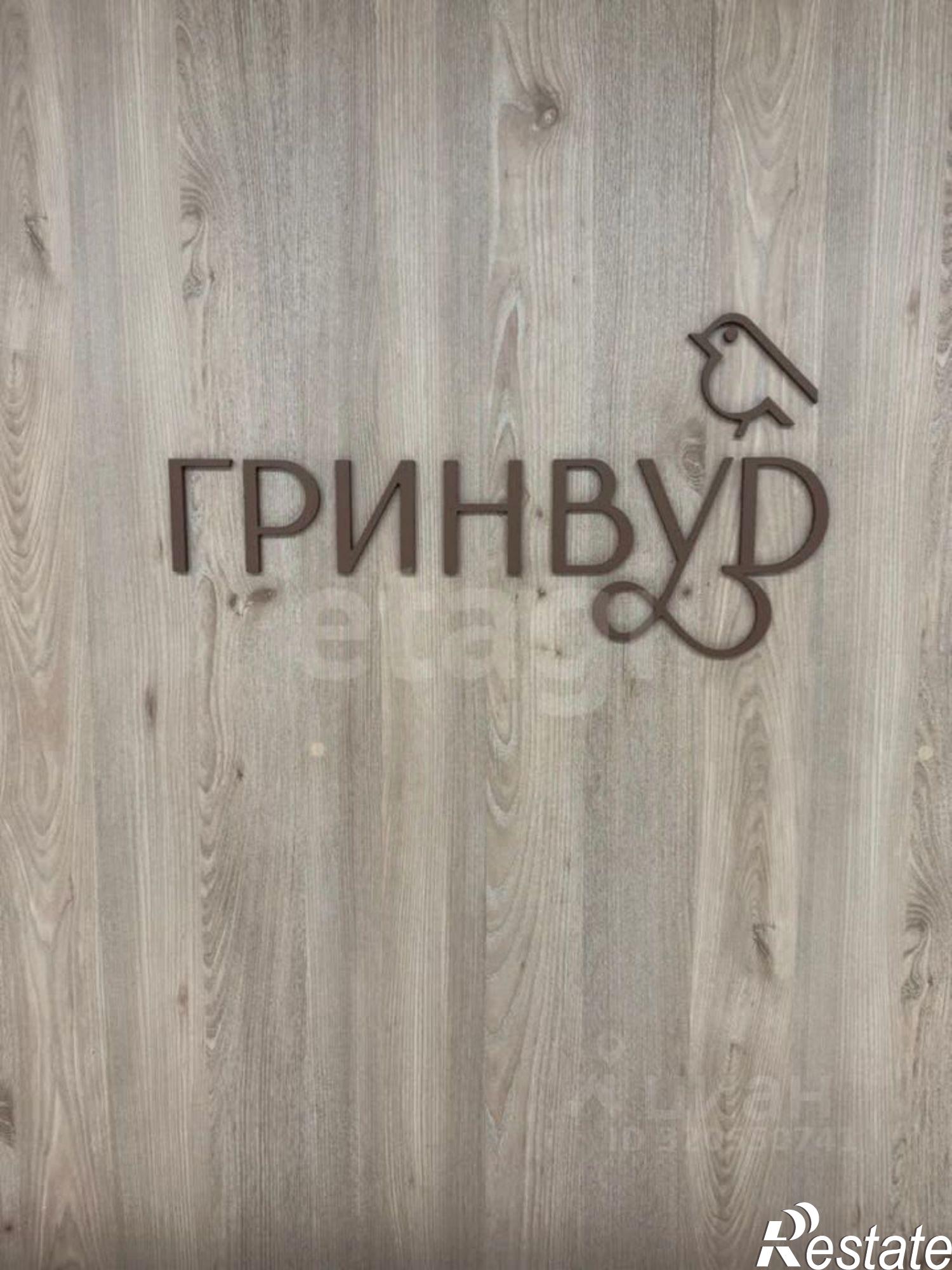 Купить складское помещение за 380 488 рублей на Тюменский район