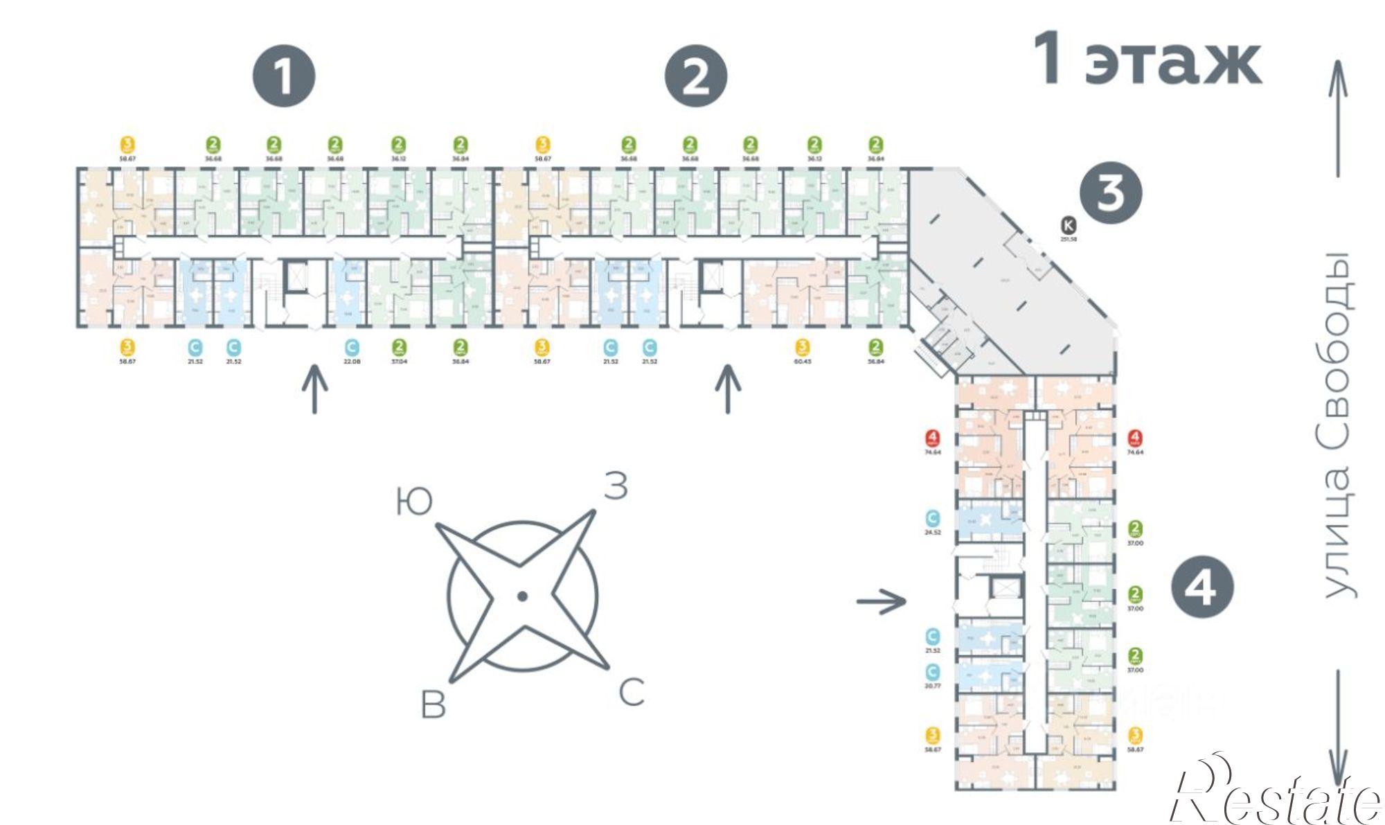 Купить квартиру за 3 370 000 рублей на улица Свободы, 238