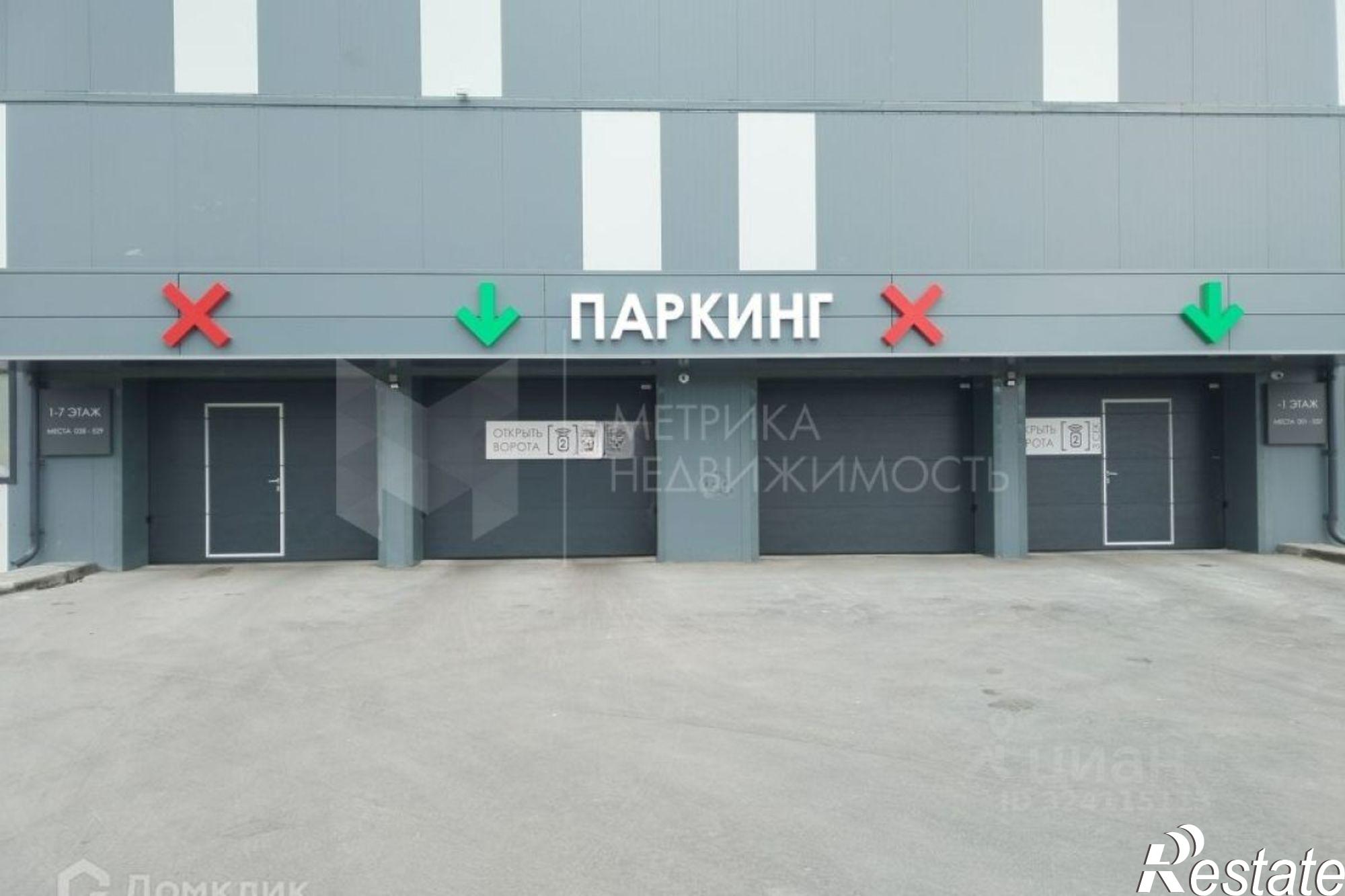 Купить гараж, место в паркинге за 400 008 рублей на ул Первооткрывателей, д 12