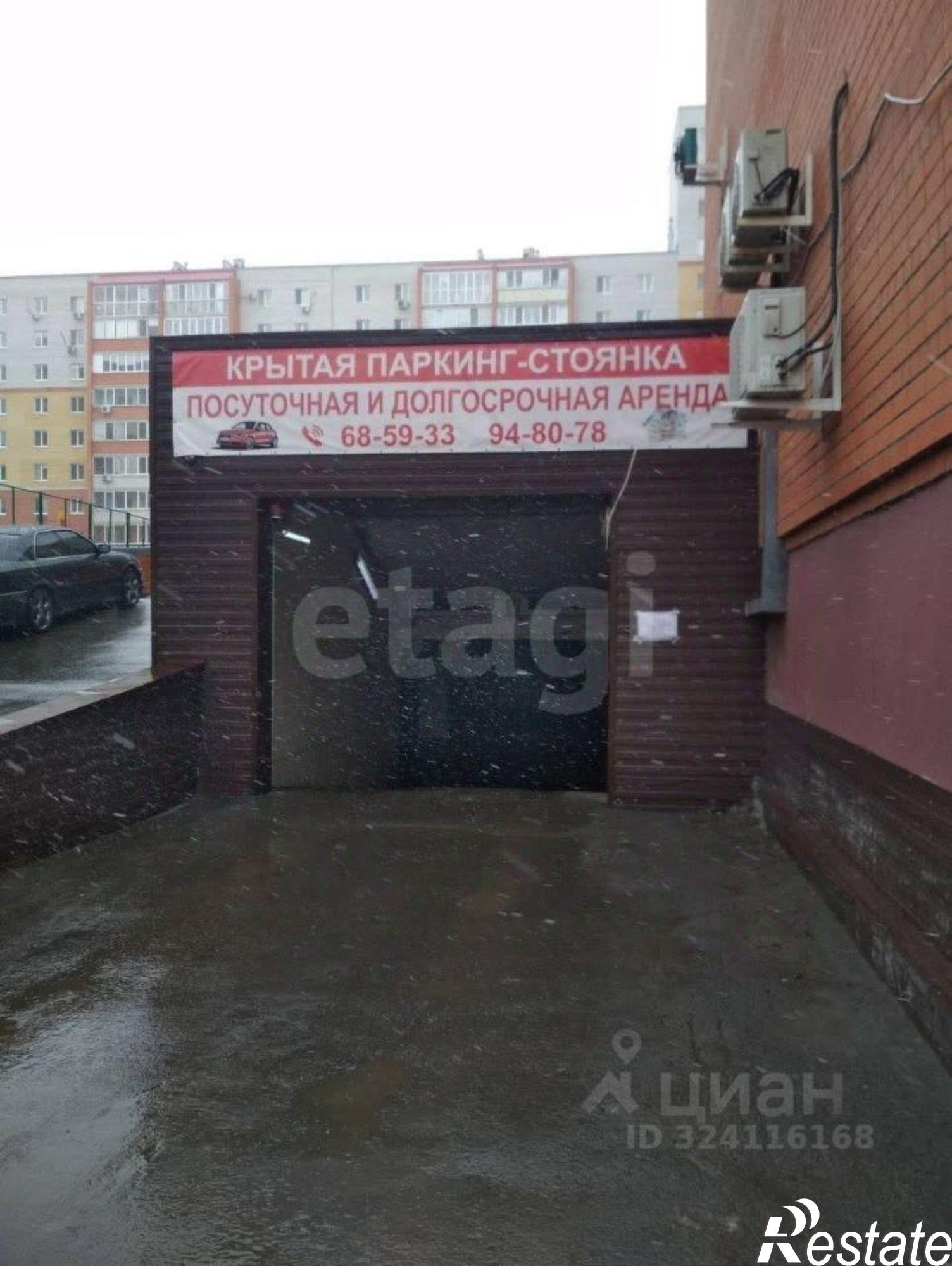 Купить гараж, место в паркинге за 188 712 рублей на городской округ Тюмень