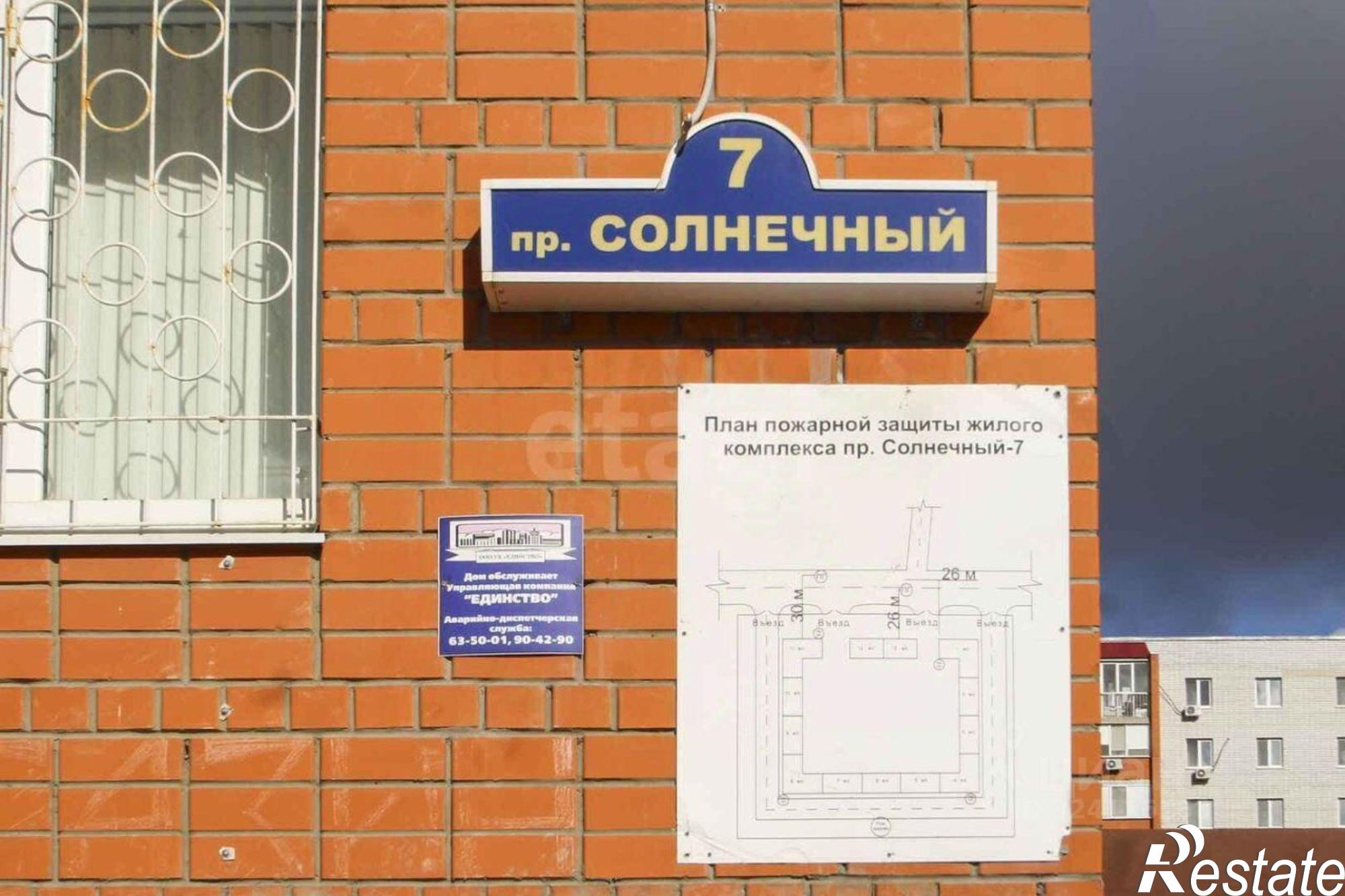 Купить гараж, место в паркинге за 188 712 рублей на городской округ Тюмень