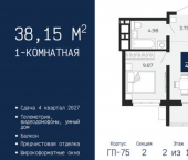 1-комн, 38 кв м, этаж 2/24 ул Камчатская, 60