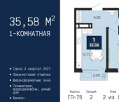 1-комн, 36 кв м, этаж 2/24 ул Камчатская, 60