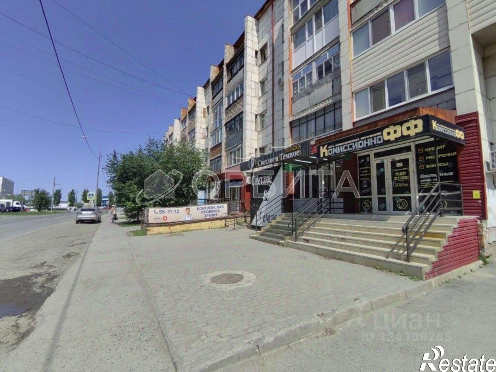 Купить квартиру за 2 800 000 рублей на Тюмень