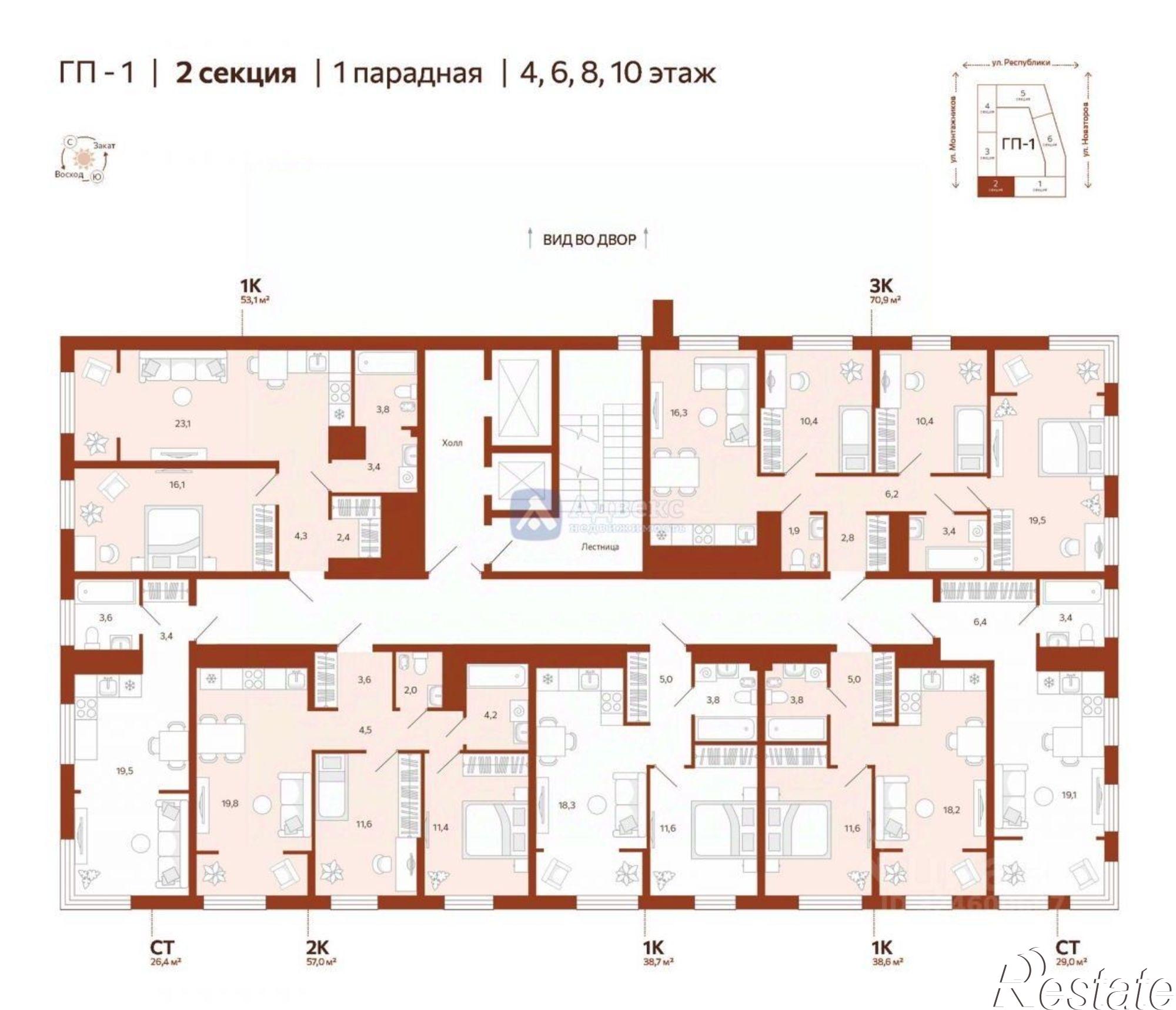 Купить квартиру за 6 969 000 рублей на Тюмень городской округ, Тюмень