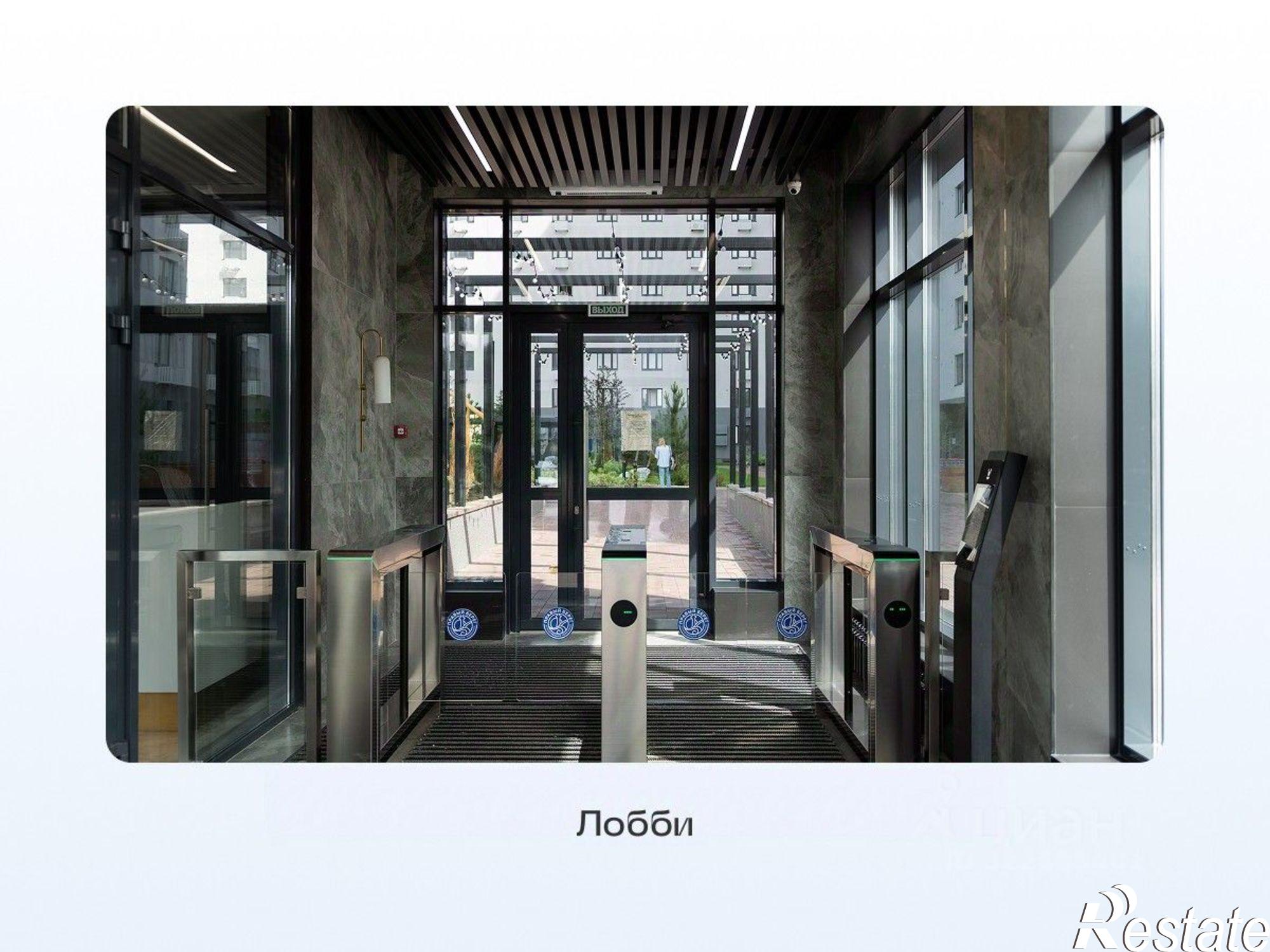 Купить квартиру за 9 250 000 рублей на Новгородская улица, 22