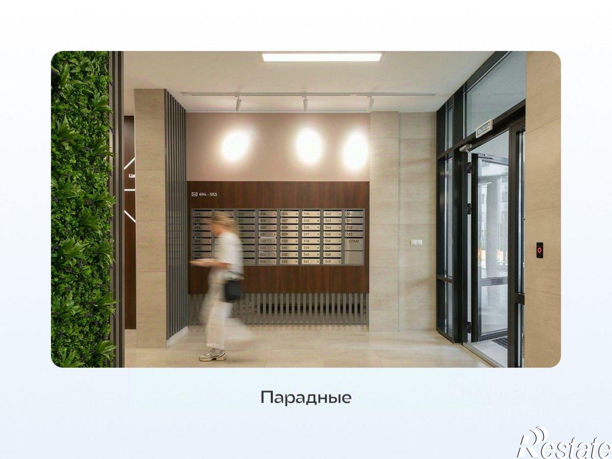 Купить квартиру за 9 250 000 рублей на Новгородская улица, 22