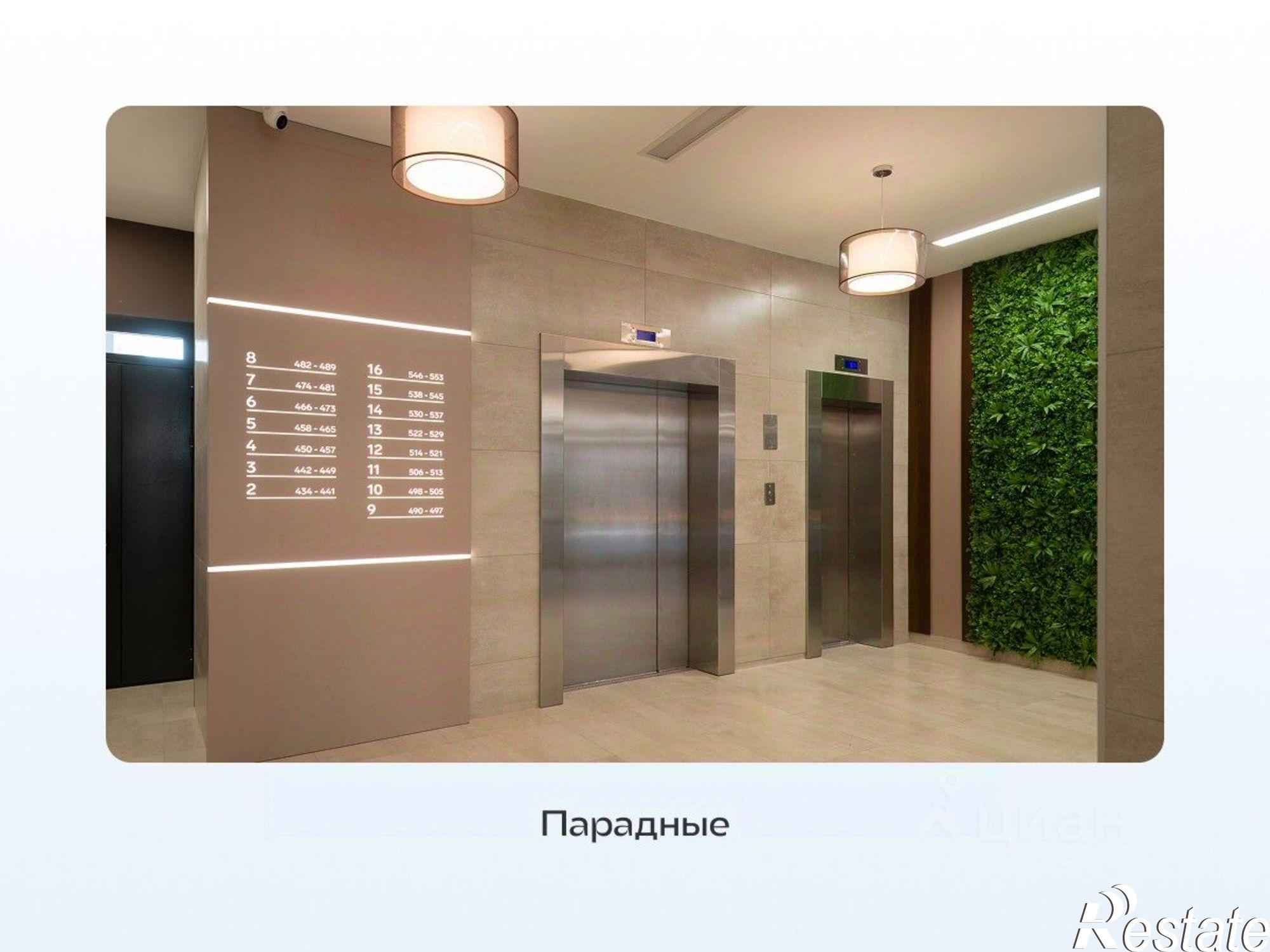 Купить квартиру за 9 250 000 рублей на Новгородская улица, 22