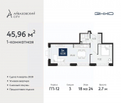1-комн, 45 кв м, этаж 18/24 улица Тимофея Кармацкого