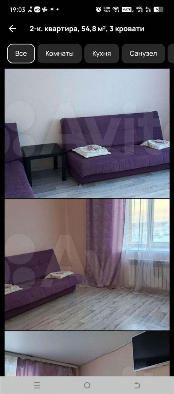 Комната ул Титова, д. 19