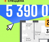 1-комн, 32 кв м, этаж 13/14 ул Московский тракт, 154