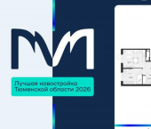 2-комн, 62 кв м, этаж 8/16 ЖК Мириады