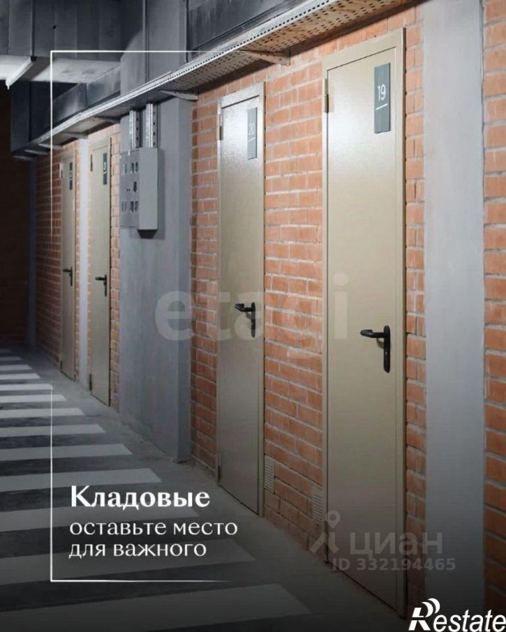 Склад городской округ Тюмень