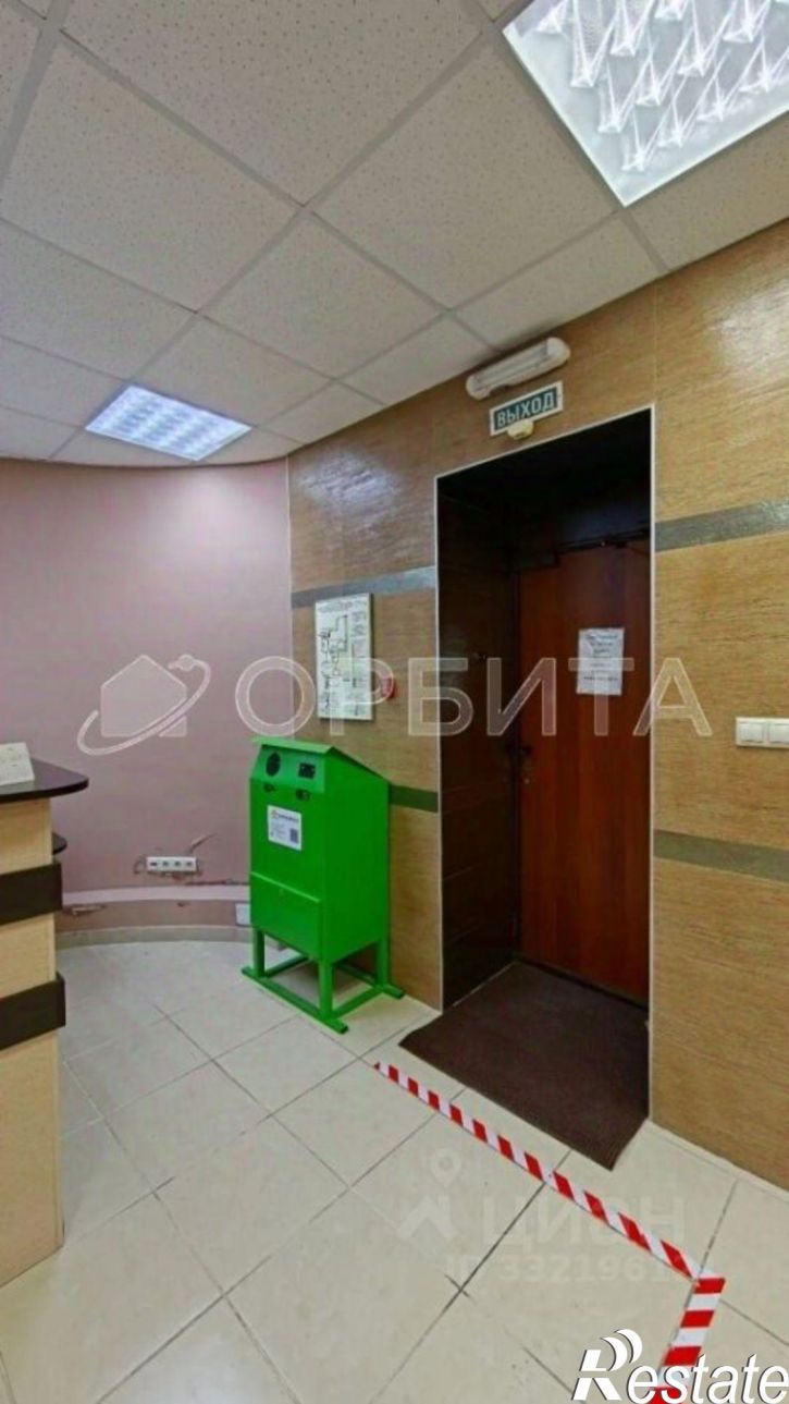 Офис Тюмень, ул. Харьковская, 48а