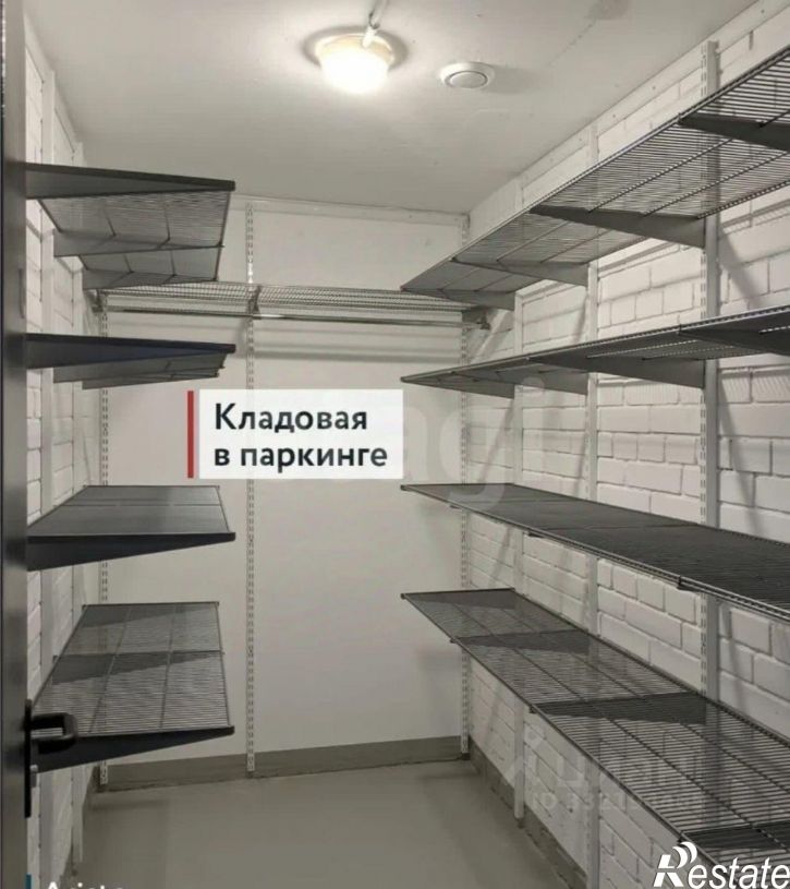 Склад городской округ Тюмень