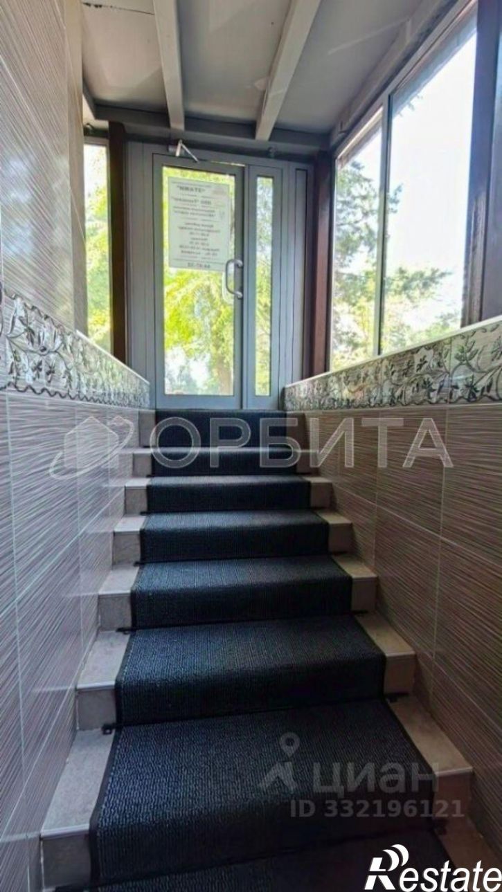 Офис Тюмень, ул. Харьковская, 48а
