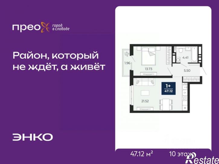 1-комн квартира в новом доме ул Созидателей, 7,  д. 7