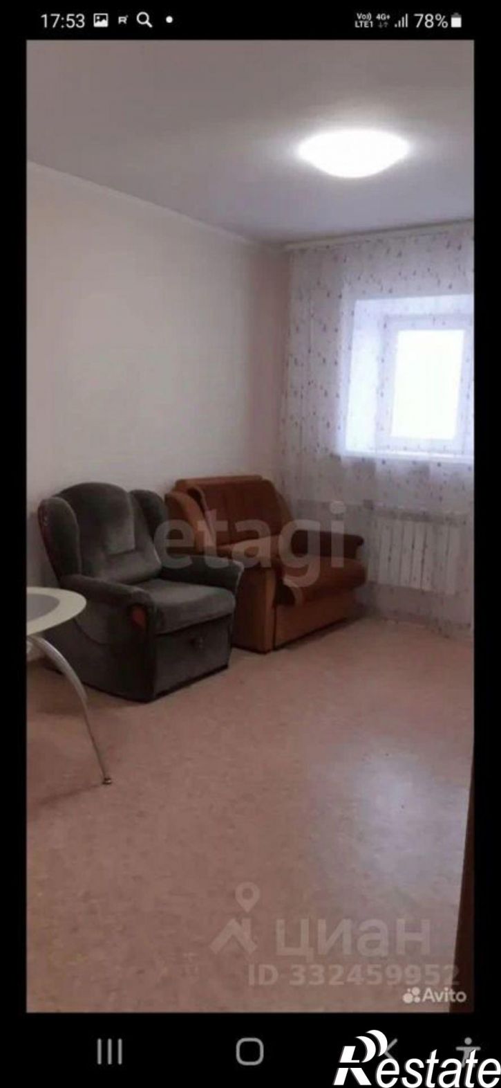 1-комн квартира городской округ Тюмень