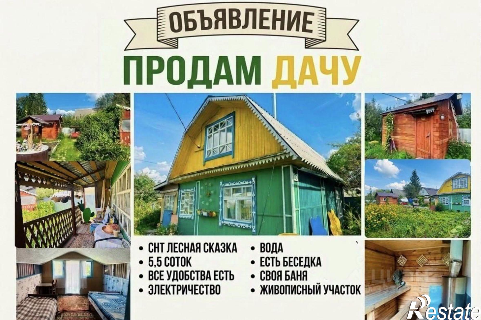 Купить землю, земельный участок за 2 000 000 рублей