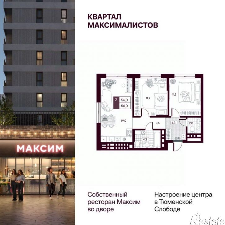 2-комн квартира в новом доме деревня Дударева