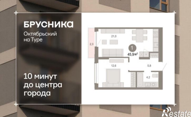 1-комн квартира в новом доме Тюмень, микрорайон ДОК, ЖК Октябрьский на Туре