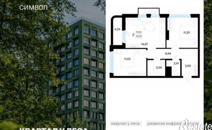 2-комн квартира в новом доме Тюмень, ЖК Символ
