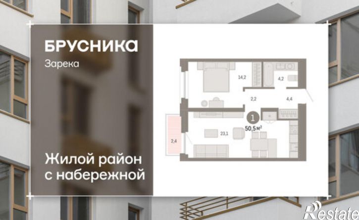 1-комн квартира в новом доме Тюмень, улица Павла Фитина, 5