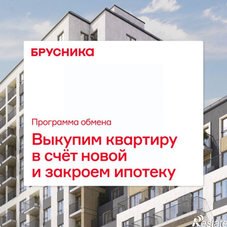 3-комн квартира в новом доме Причальная улица