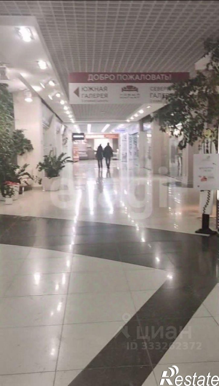 Торговое помещение городской округ Тюмень