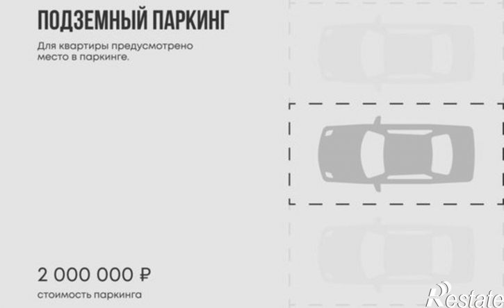 4-комн квартира в новом доме Тюмень, ЖК Челюскинцев 5