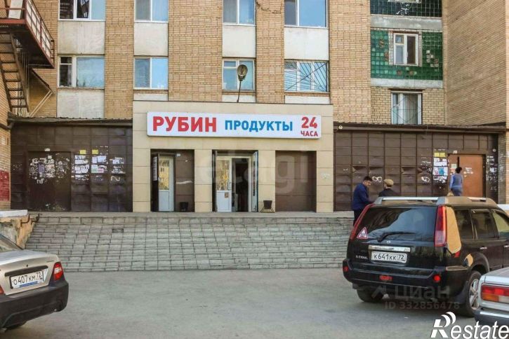 Комната городской округ Тюмень