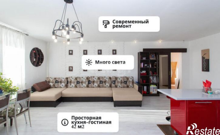 2-комн квартира Тобольск, 10-й микрорайон, 45