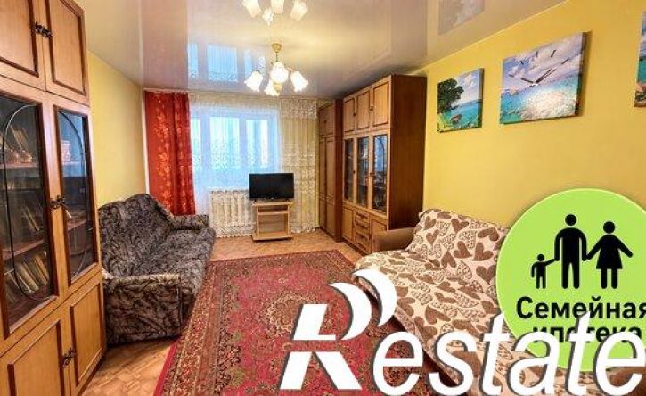 3-комн квартира улица Щорса, 18,  д. 18