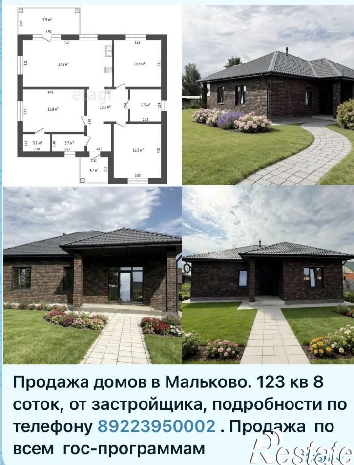 Коттедж/дом Центральная , 22А